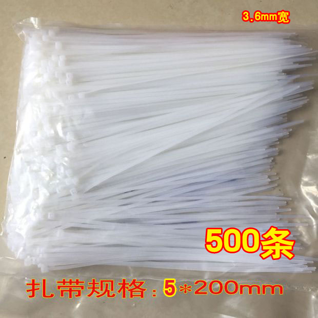 White self-locking nylon cable tie 5*200mm wide 3 6mm wire harness strapping plastic strap 500 a piece