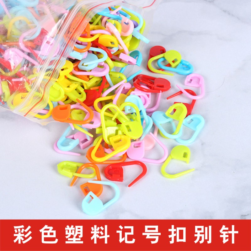 Sweater small pin knitting color mark small anti-release button knitting sweater tools Knitting tools spot