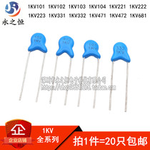  High voltage ceramic capacitor 1KV 101 102 103 104 221 222 223 331 471 472 K M