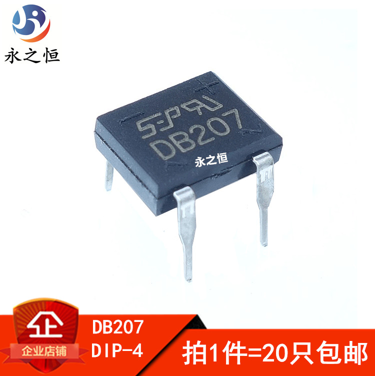 (20pcs)Brand new DB207 2A 1000V in-line DIP-4 rectifier bridge bridge stack in stock