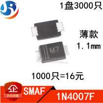 1N4007F M7 1A 1000V thin 1 1mm patch SMAF rectifying diode 1000 A = 16 yuan