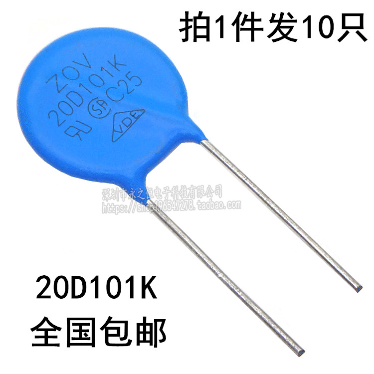 20D101K Anti - Resistance 100V 1 piece = 10 ZOV