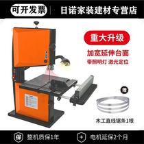 Vertical woodworking band saw machine wire saw machine cutting machine jigsaw shape saw metal saw desktop small household sawing machine