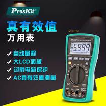 Taïwan Baoworkers MT-1217 Self-Import Measuring Range High Accuracy Digital Multimeter DIGITAL DISPLAY MULTIFUNCTION ELECTRIC METERS