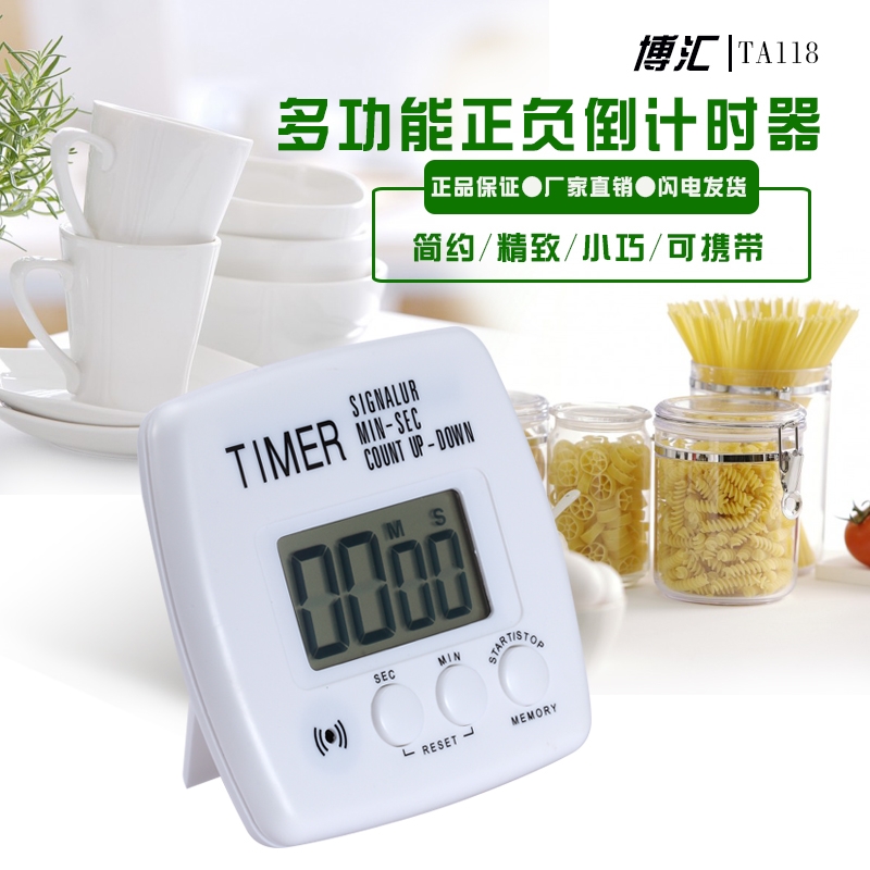 Kitchen Timer Electronic Countdown Timer TA118 Industrial Timer Digital Second Watch