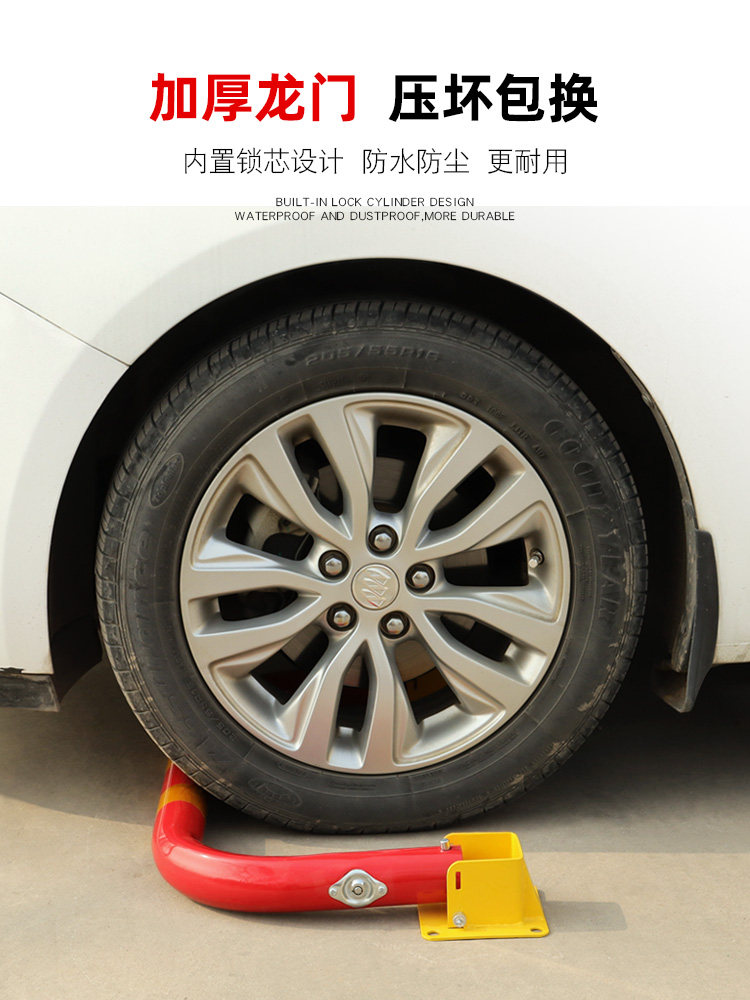 Car Parking Lock, Ground Lock, Gantry Lock, Garage Car Parking Barrier, Thickened Anti-Collision and Anti-Occupation Device