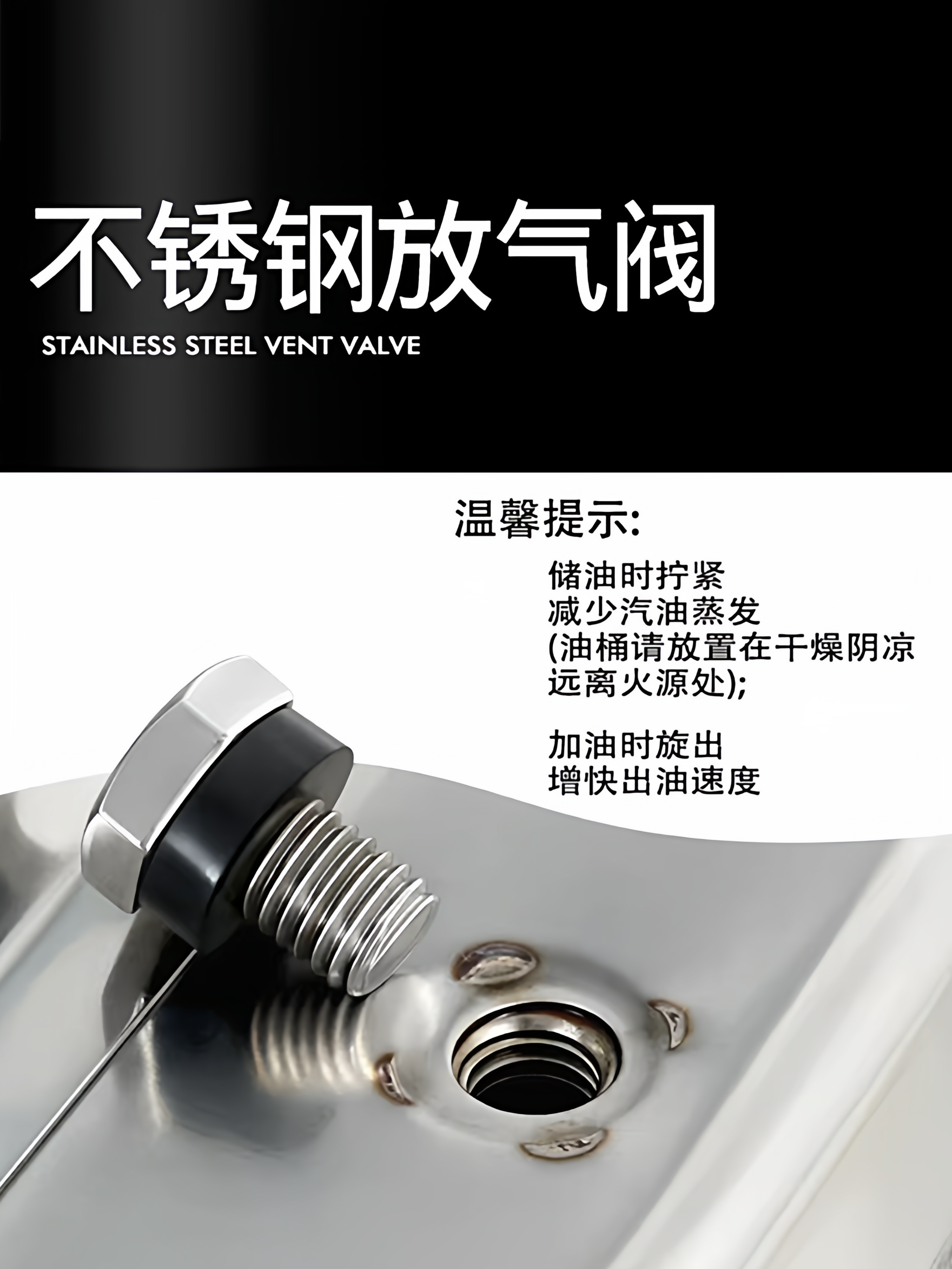 Thickened 304 Stainless Steel Oil Drum Gasoline Drum 30L 20L 10L Diesel Drum Refueling Drum Special Oil Tank for Edible Oil