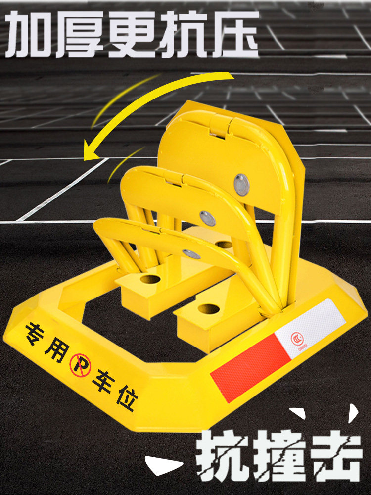 Parking Lock, Thickened Anti-Collision Parking Stake, Car Garage Anti-Occupancy Device, Car Blocker, No Drilling Required