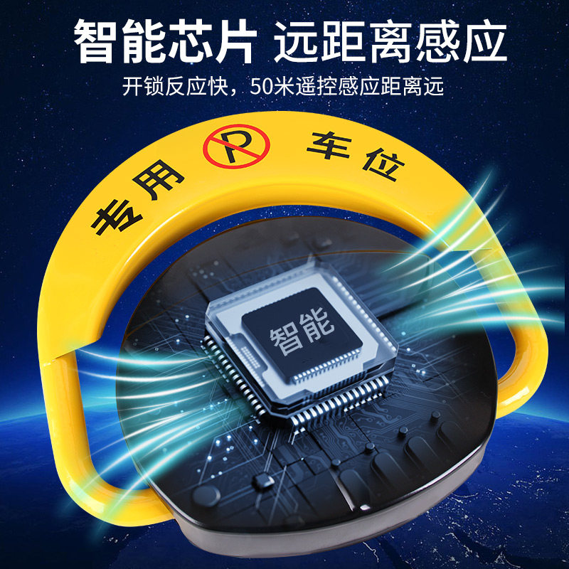 Smart Induction Remote Control Thickened Parking Space Lock, Parking Space Garage Ground Stake, Car No-Drill Occupation Lock