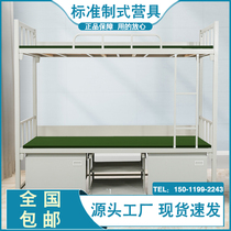 Up And Down Bunk Bed System Camper Bed single bed Iron frame Bed Dorm Twin Beds