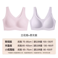 Орхидейный дым + мягкий серо-фиолетовый