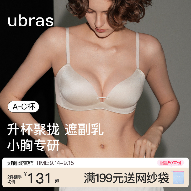 Ubras Side Support Bra for Small Busts, Enhancing and Enlarging Appearance, Seamless, Side Breast Collection, Wireless, Invisible Foundation Bra Ubras Side Support Bra for Small Busts, Enhancing and Enlarging Appearance, Seamless, Side Breast Collection, Wireless, Invisible Foundation Bra