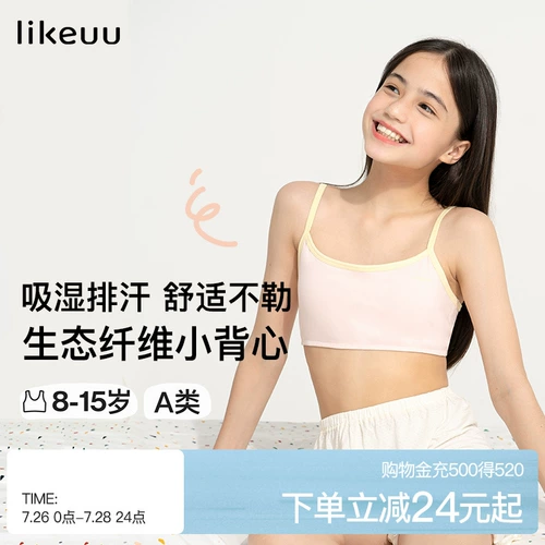 Спортивный топ с чашечками для школьников, детское нижнее белье, обучение