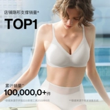 Глянцевое нижнее белье, бюстгальтер пуш-ап, тонкие бретели, летний бюстгальтер-топ