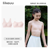 [Сэкономьте 13 долларов на 2 предметах] Жилет + бретели-спагетти — светло-розовый кизил.