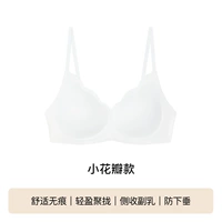 【Классическая】 Белый