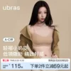 Товары от ubras官方旗舰店