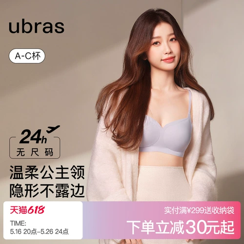 Топ с чашечками для принцессы, бюстгальтер пуш-ап, бюстгальтер-топ, нижнее белье