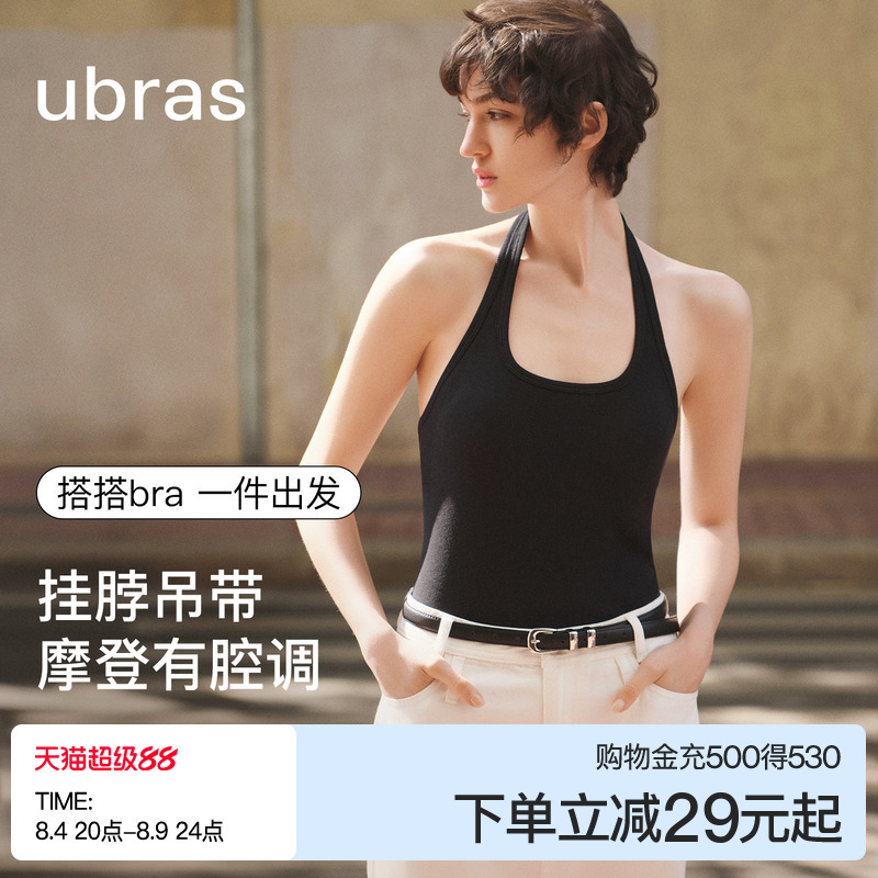 Ubras Pure Cotton Camisole 2026 New Style with Chest Pads, Thai-Style Halter Neck Sleeveless Top for Women to Wear Outside Ubras Pure Cotton Camisole 2026 New Style with Chest Pads, Thai-Style Halter Neck Sleeveless Top for Women to Wear Outside