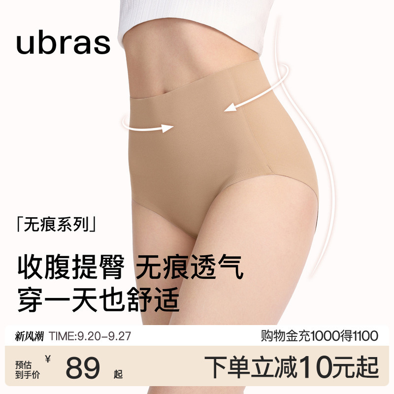 Ubras Tummy Control Underwear for Women 15A Cranberry Antibacterial Crotch Seamless Breathable Plus Size Hip-Lifting Mid-High Waist Briefs for Women Ubras Tummy Control Underwear for Women 15A Cranberry Antibacterial Crotch Seamless Breathable Plus Size Hip-Lifting Mid-High Waist Briefs for Women