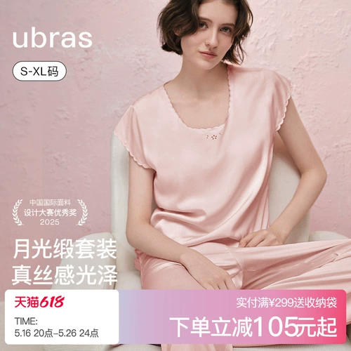 Урас пижама весенний персик цветы, сатиновая домашняя одежда для домашней одежды с чашкой весна и летом 2025 г. Новый стиль для женщин весны и лета