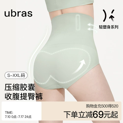 Корсет, послеоперационный послеродовой бондаж, штаны, белье для коррекции формы бедер, утягивающий пояс на талию, нижнее белье