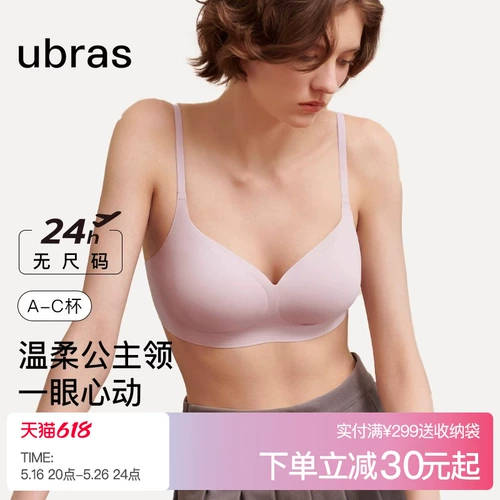 Комфортный дышащий бюстгальтер пуш-ап для принцессы, топ с чашечками, бюстгальтер-топ, нижнее белье