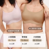 Невидимый тональный крем, комфортный жилет, бюстгальтер-топ, нижнее белье, не оставляет следов