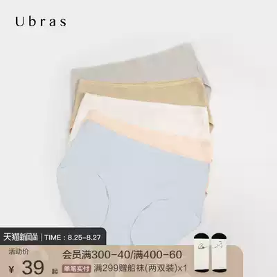 Ubrassupima cotton size-free panties, comfortable and breathable, seamless mid-waist briefs, cotton bottom crotch panties for women