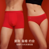 Красный оберег на день рождения, нижнее белье, штаны, хлопковый чай улун Да Хун Пао, колготки, носки, комплект, подарочная коробка для влюбленных