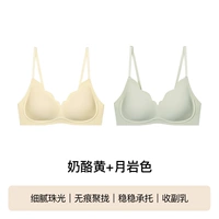 【Diamond Make Style】 сыр желтый + цвет луны