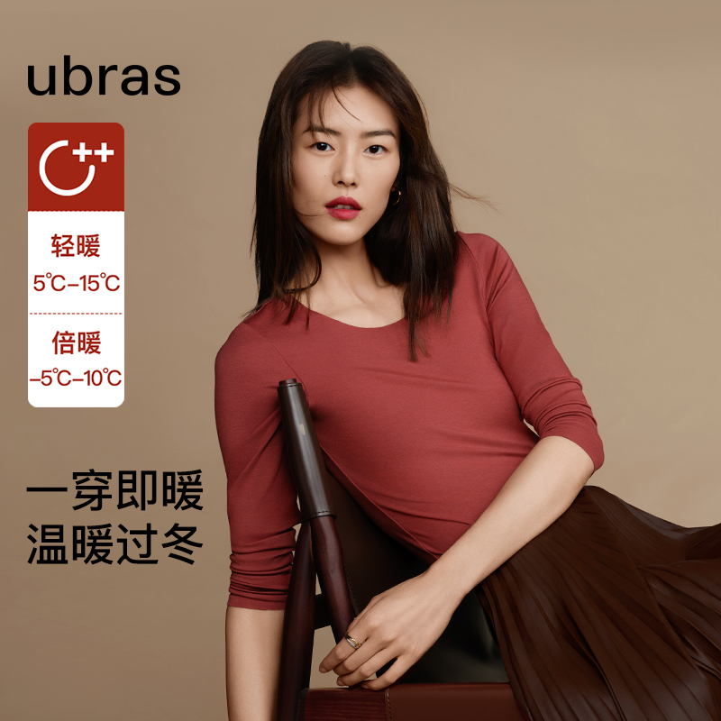 Ubras No size Warm Lingerie Women Winter Merald Beating Undershirt Muscle Undercoat Pro-Skin Autumn Pants Men and Men-Taobao