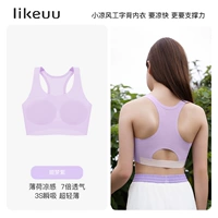 Гонги-сладкий мечта фиолетовый