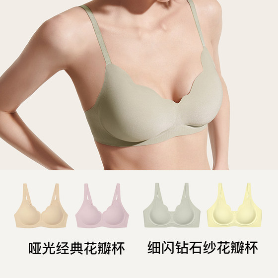 Ubras diamond gauze small petals underwear sexy small breast push-up seamless bra for women