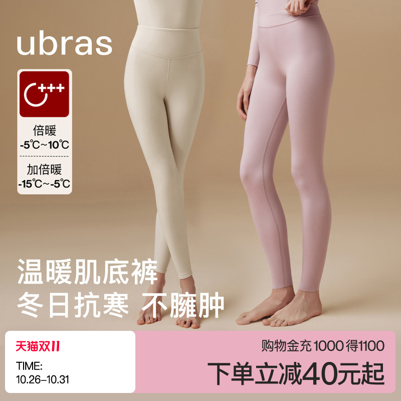 Ubras Wool Leggings for Women, High-Waisted Spring and Autumn Pants, Inner Wear, Fleece-Lined, Thickened, Warm, Tight-Fitting Pants Ubras Wool Leggings for Women, High-Waisted Spring and Autumn Pants, Inner Wear, Fleece-Lined, Thickened, Warm, Tight-Fitting Pants