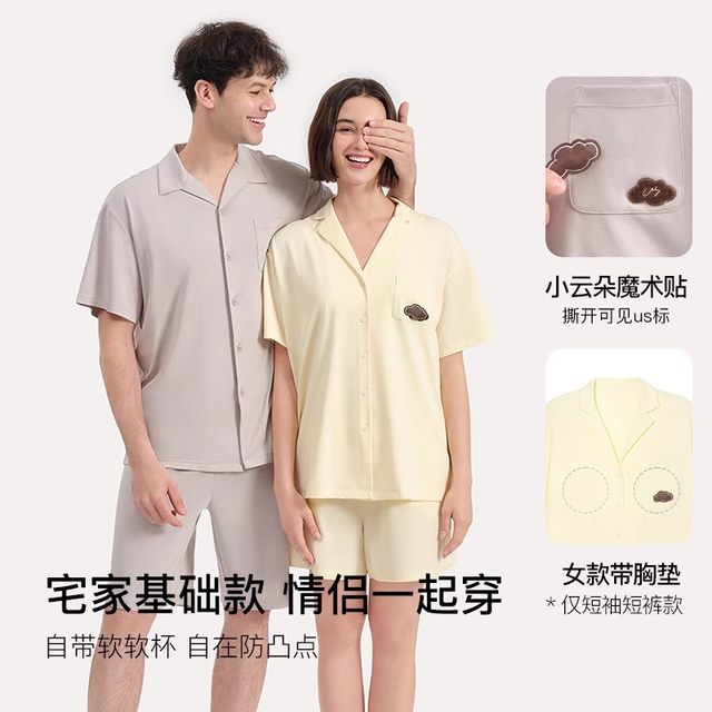 Ubras home clothes cloud cotton cardigan short-sleeved shorts cool anti-mite men and women's pajamas suit summer ບາງໆແບບໃຫມ່