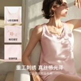 Урас пижама весенний персик цветы, сатиновая домашняя одежда для домашней одежды с чашкой весна и летом 2025 г. Новый стиль для женщин весны и лета