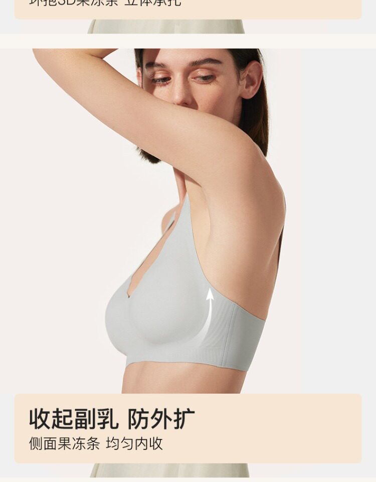 ubras,无痕,胸罩,背心,文胸,内衣女,淘宝优惠券