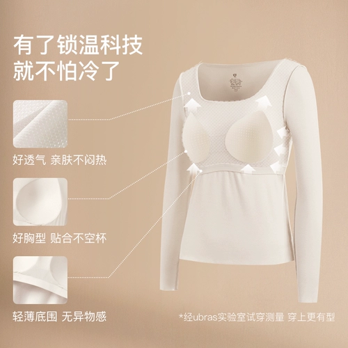 Удерживающее тепло шерстяное нижнее белье, термобелье, квадратный вырез