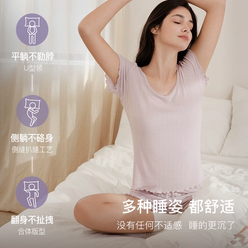 Летняя пижама для влюбленных