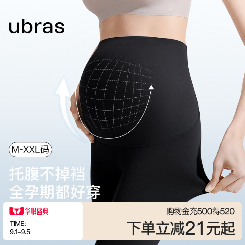 Ubras Maternity Yoga Pants Spring and Summer Pregnancy Shark Leggings Belly Support Non-Tightening Outerwear Maternity Wear for Women Ubras Maternity Yoga Pants Spring and Summer Pregnancy Shark Leggings Belly Support Non-Tightening Outerwear Maternity Wear for Women