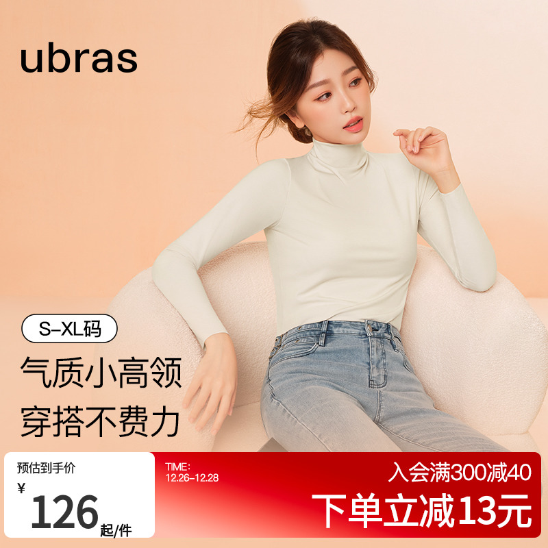 (Yu Shuxin Tongan) Little high collar muscular undercoat in the middle collar Collar Bottom Jersey Woman 2023 New Black & White T-Shirt-Taobao