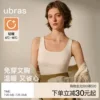 Товары от ubras官方旗舰店