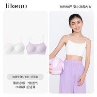 [Сэкономьте 14 долларов на 2 предметах] Бретельки-спагетти цвета «белый одуванчик» + фиолетовый кардамон.