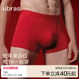 Красные трусы, раскраска, оберег на день рождения, хлопковые шорты, подарочная коробка