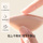 [Пара первых пользователей] желейные силиконовые наклейки на грудь ubras, невидимые наклейки на грудь с защитой от ударов, легкое нижнее белье для свадебных платьев mini 1