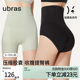 Ubras corset postpartum shaping three-point pants hip-lifting abdomen sculpting body-free underwear women's belly