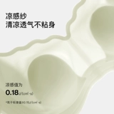 Чайная чашка, поддерживающее нижнее белье, ультратонкий летний бюстгальтер-топ