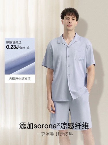 Пижама, шелковый летний комплект для влюбленных, короткий рукав