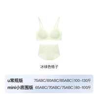 Клетчатый костюм ледяного зеленого цвета